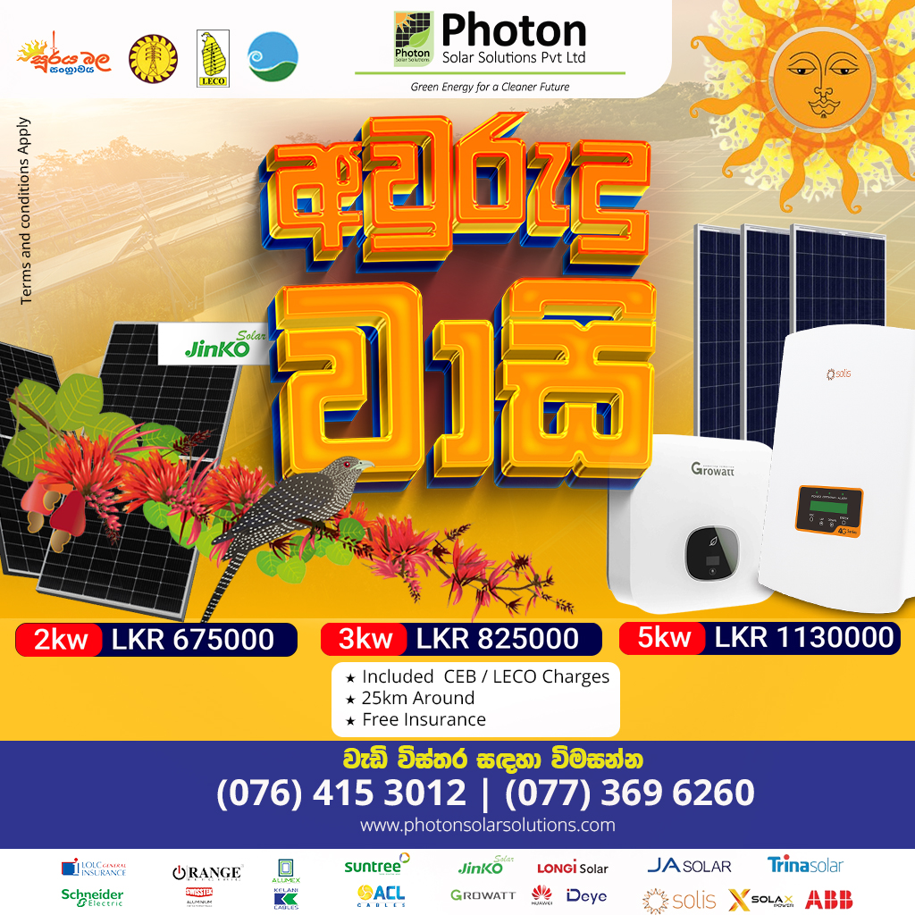 Photon Solar Solutions – Social Media & Promotional Graphic Design Campaigns