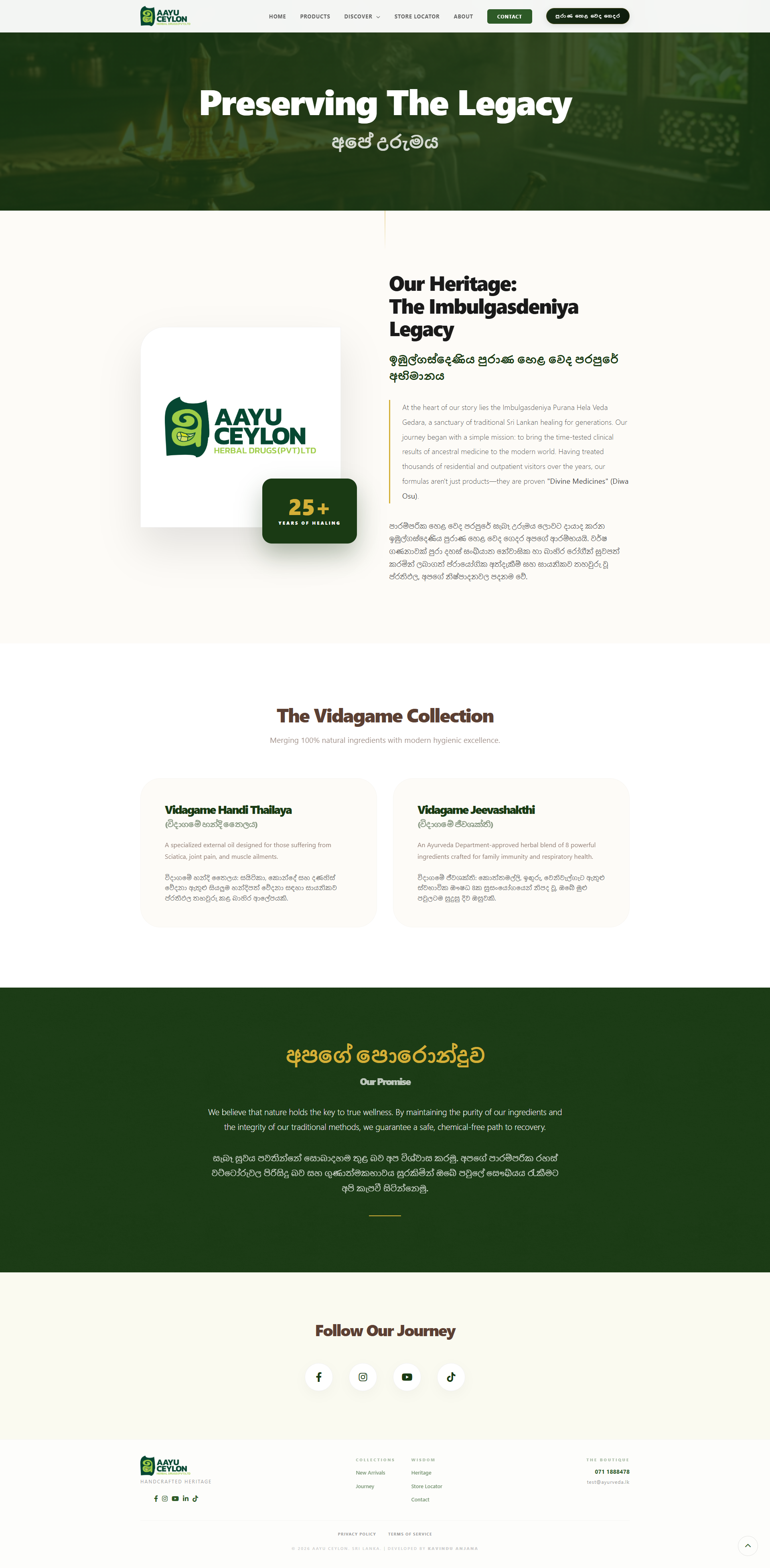 Aayu Ceylon